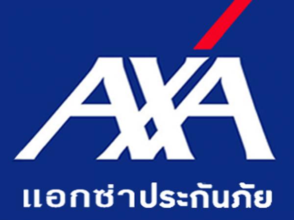 แอกซ่าประกันภัย 2 พลัส