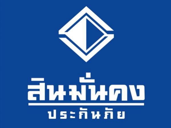 สินมั่นคงประกันภัย 3 พลัส