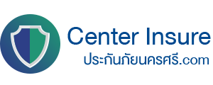 center insure ประกันภัยนครศรี